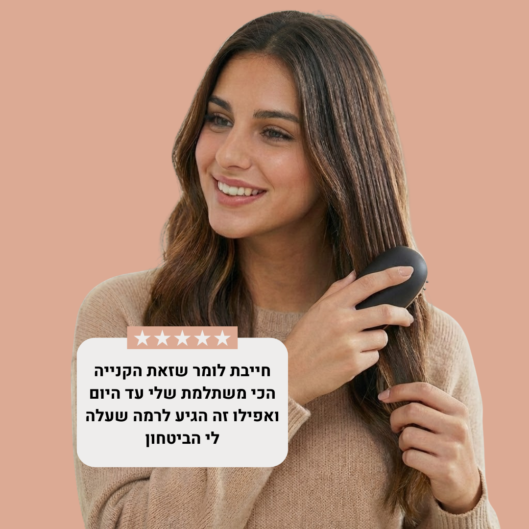 מברשת ניידת להחלקת השיער.
