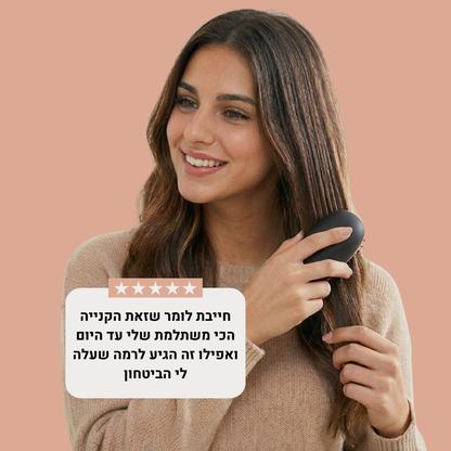 מברשת ניידת להחלקת השיער.
